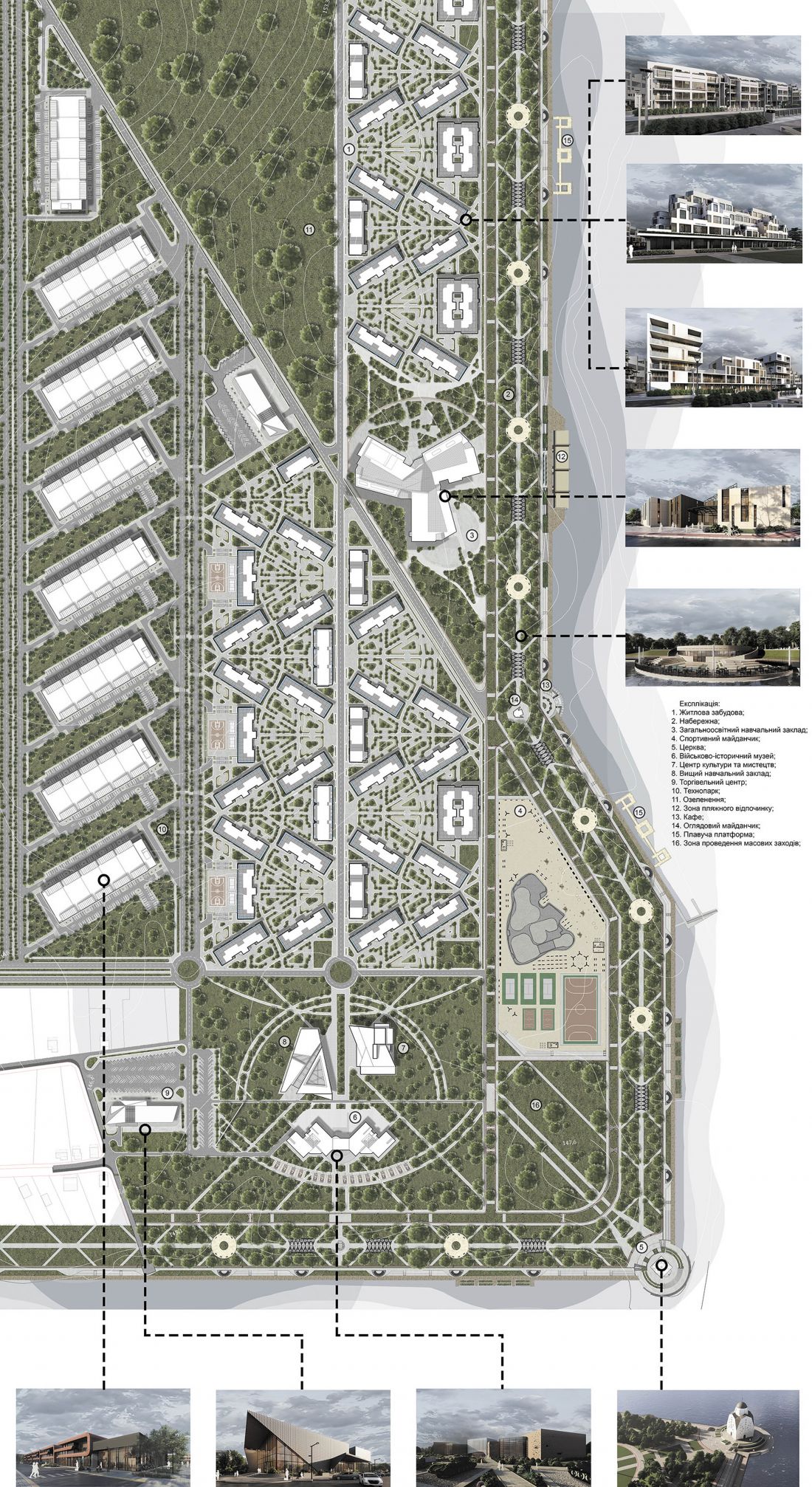 projekt ReCity autorstwa studentów Wydziału Architektury Narodowego Uniwersytetu Lotniczego w Kijowie