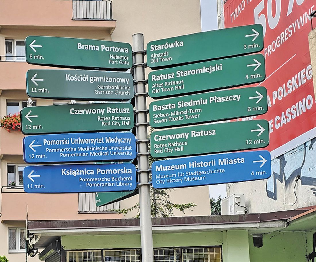 szczecińskie rozdroże