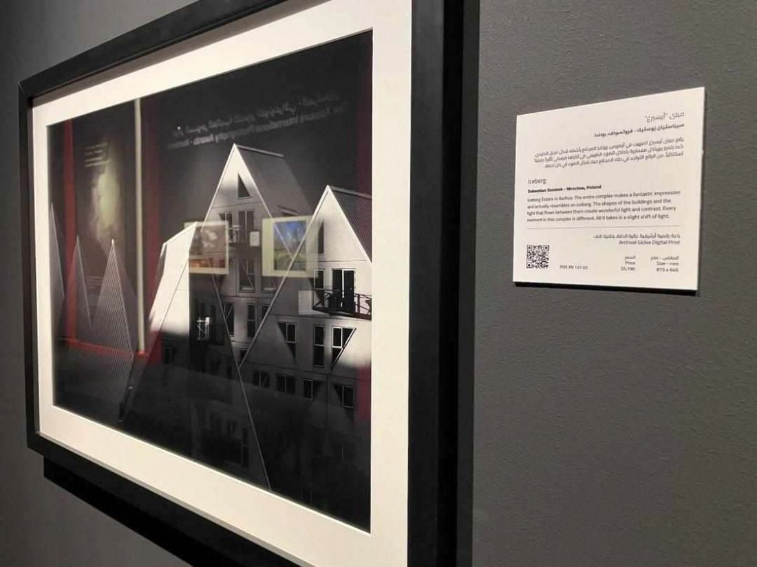 zdjęcie zostało zaprezentowane na festiwalu Xposure Photography w Szardży w Zjednoczonych Emiratach Arabskich