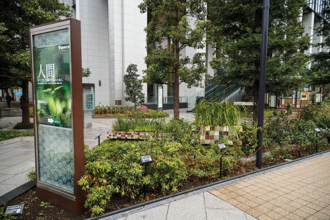 Tokio — Ōtemachi Financial City, proj.: Kohn Pedersen Fox Associates