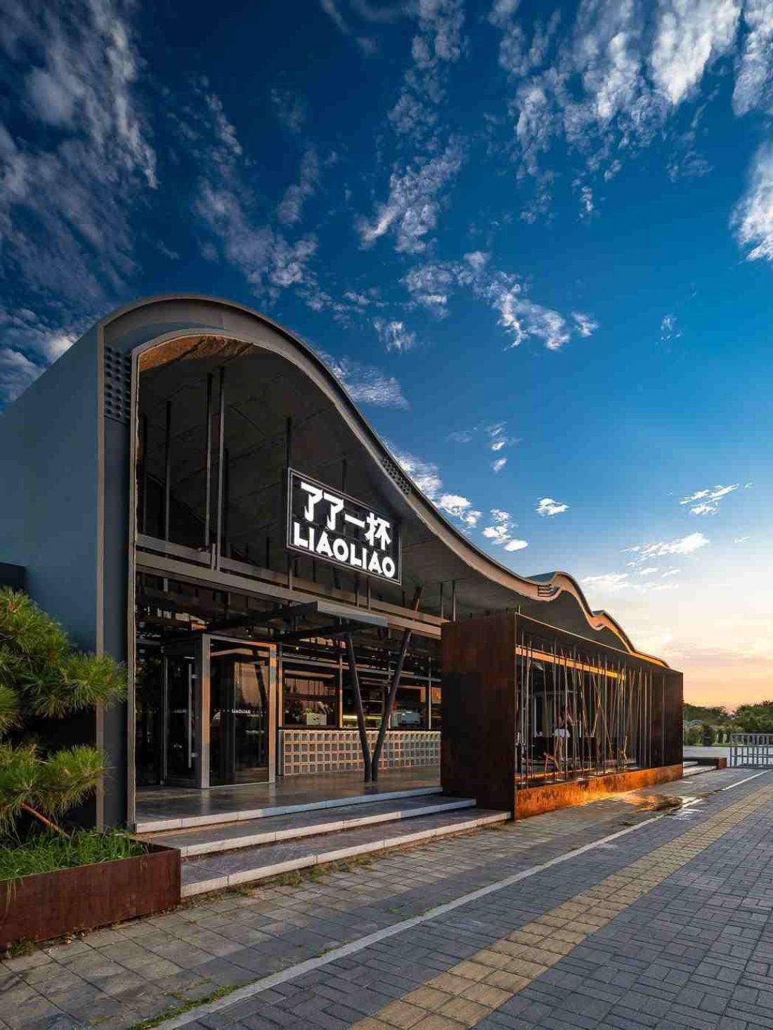 LIAO LIAO Cafe przy Muzeum w Luoyang