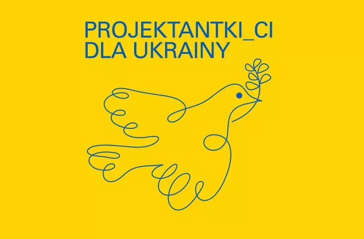 Designers_ci for Ukraine