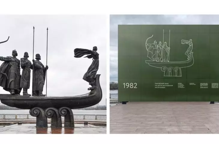 This is how Ukrainians want to protect their monuments - Balbek studio project