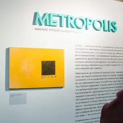 Metropolis. Przeszłe utopie przyszłości