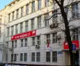 Biurowiec przy Rozbrat 44a w 2009 roku