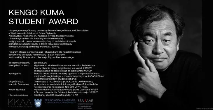 „Kengo Kuma Student Award” — plakat wydarzenia