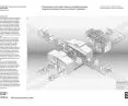 Wyróżnienie (ex aequo), kategoria projektowa