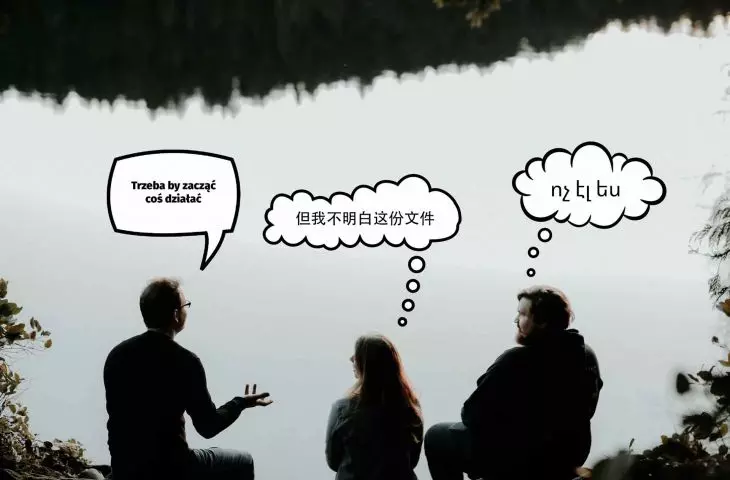 In the beginning there was a word that no one understood