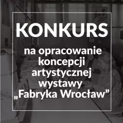 Ośrodek „Pamięć i Przyszłość” we Wrocławiu ogłosił konkurs na opracowanie koncepcji artystycznej wystawy pod roboczym tytułem „Fabryka Wrocław”