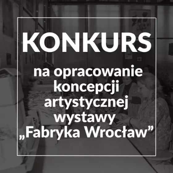 Ośrodek „Pamięć i Przyszłość” we Wrocławiu ogłosił konkurs na opracowanie koncepcji artystycznej wystawy pod roboczym tytułem „Fabryka Wrocław”