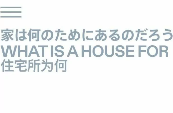 What is a house for? Architektoniczne rozmowy o domu