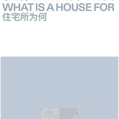 What is a house for? Architectural talk about a house