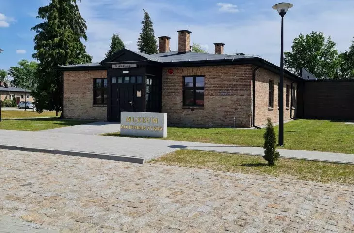 Woldenberg Museum