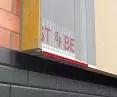 BP14 ECO PLUS PVC drip moulding