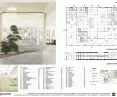 I Nagroda w kategorii Architektura i Urbanistyka