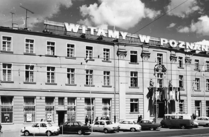 MTP administrative building, 1970s