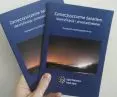 guidebook published by Light Pollution Think Tank