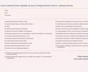 checklist that managers can use in their workplaces