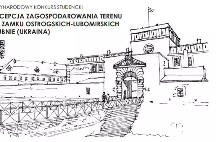 międzynarodowy konkurs studencki „Koncepcja zagospodarowania terenu przy Zamku Ostrogskich-Lubomirskich w Dubnie (Ukraina)”