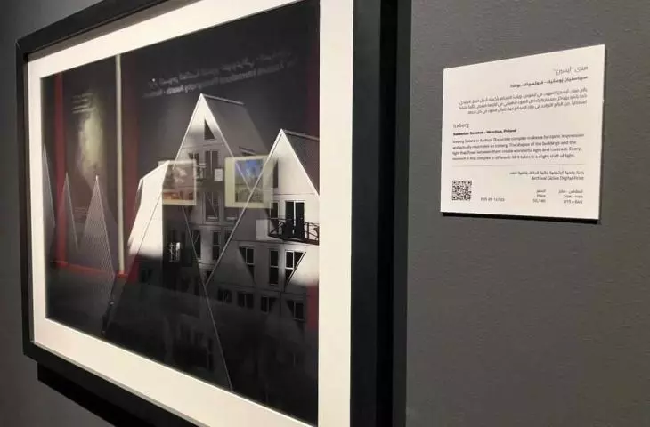 the photo was presented at the Xposure Photography festival in Sharjah, United Arab Emirates