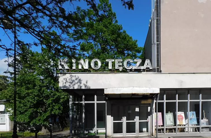 Entrance to the cinema
