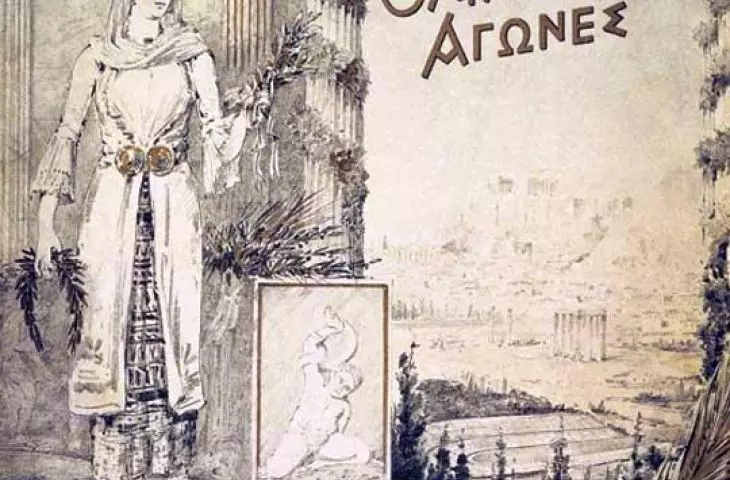 Cover of the official announcement of the 1896 Summer Olympics in Athens. 
