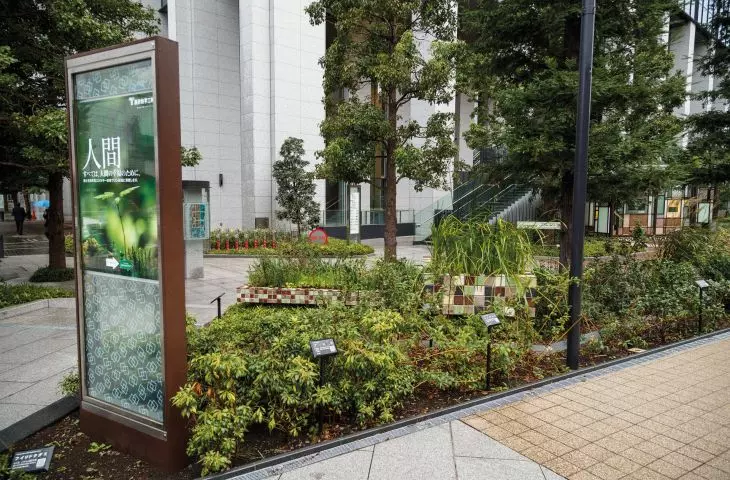 Tokio — Ōtemachi Financial City, proj.: Kohn Pedersen Fox Associates
