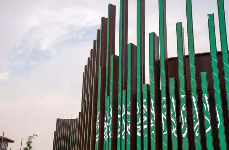 Detail of the facade with the flag of the Kingdom of Saudi Arabia