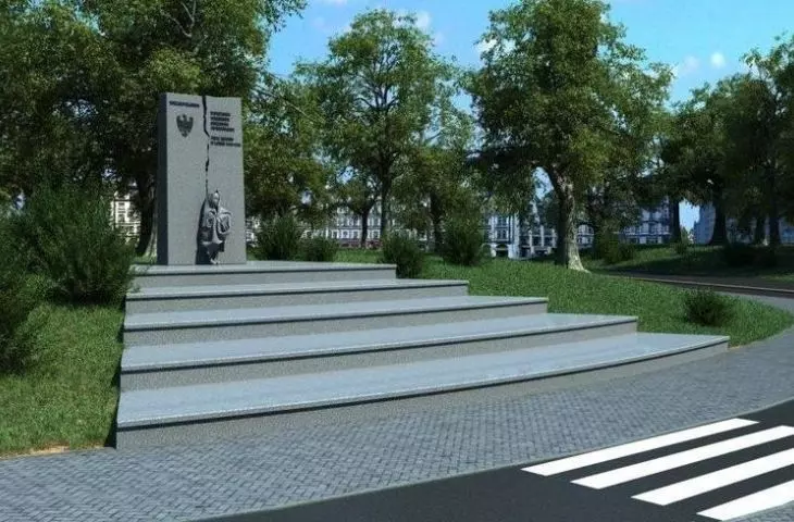 pomnik Wypędzonych Wielkopolan, Poznań, 