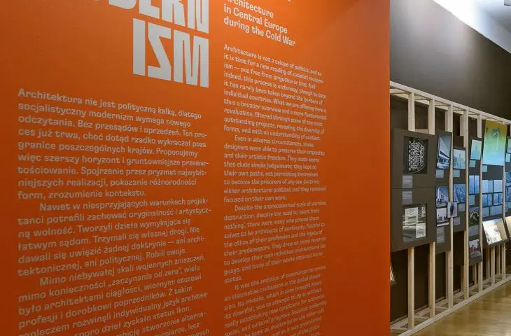 A fragment of the exhibition at the International Cultural Center in Krakow