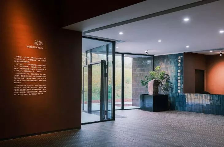 Muzeum źródeł mineralnych Zisha w dolinie Huanglong (Dingshu, Chiny)