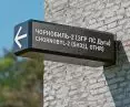 wayfinding system