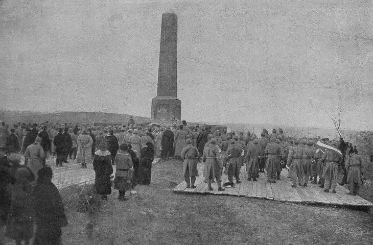 Ceremony to shield the commemorative obelisk