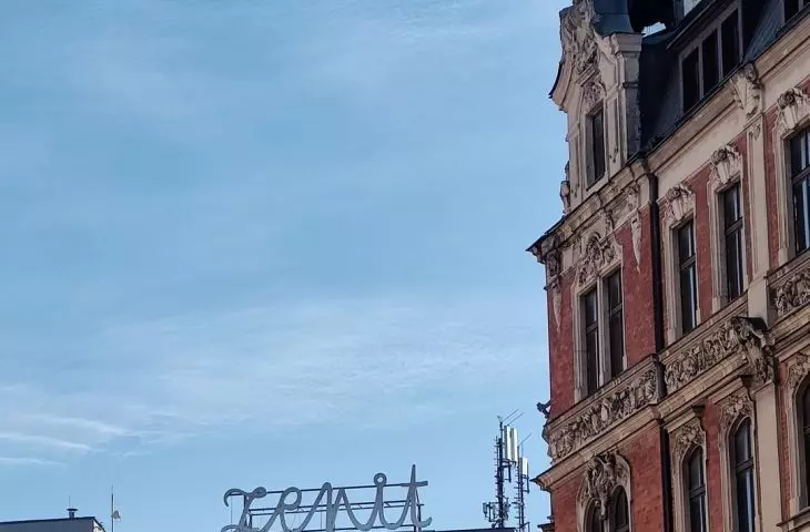 DH Zenit - widok z ulicy Młyńskiej