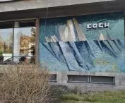 mozaika przestrzenna z lat 60. XX wieku autorstwa Andrzeja Rohackiego na budynku Centralnego Ośrodka Chłodnictwa przy ul. Juliusza Lea