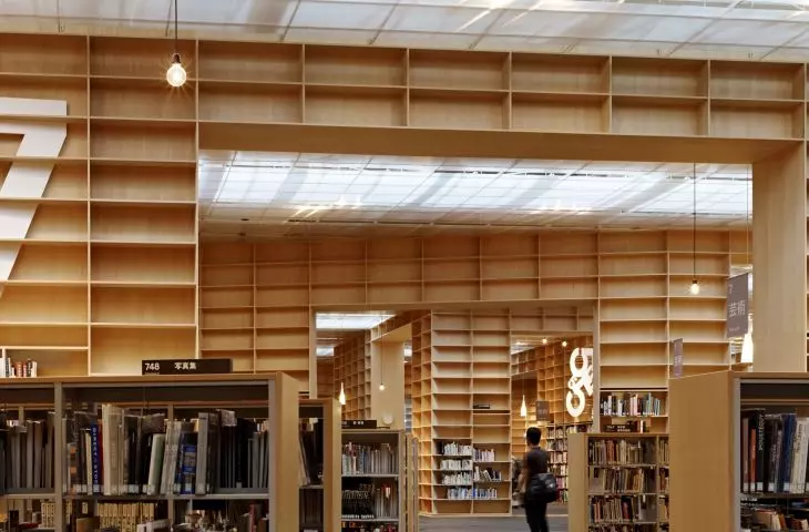 Biblioteka przy Akademii Sztuk Pięknych Musashino