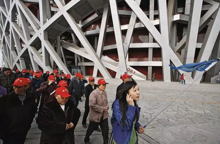 Beijing National Stadium