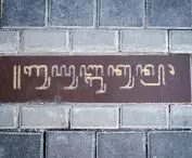 Rewitalizacja dzielnicy Kampung Mrican