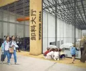 Baoshan Waste to Energy Conversion Center