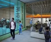 Baoshan Waste to Energy Conversion Center
