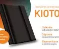 KIOTO offers the opportunity to create a home with distinctive character - without compromising on aesthetics and functionality