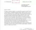 Odpowiedź SARP na pismo Zamawiającego z 14 listopada 