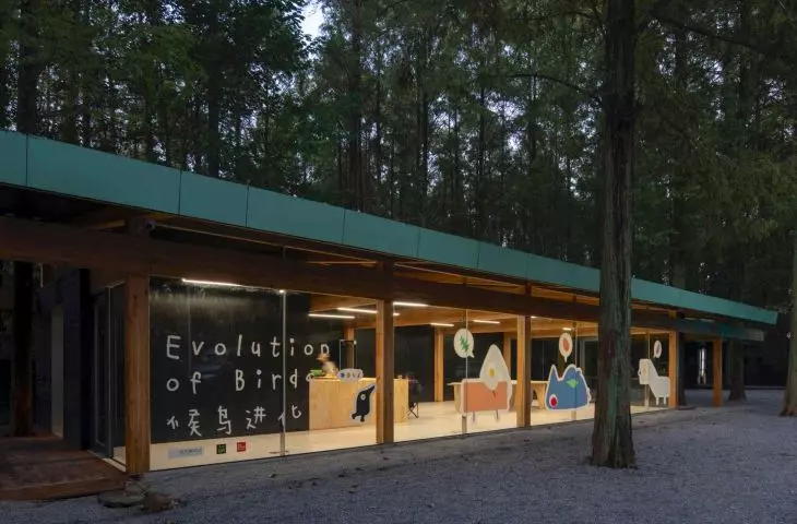 Merryda Wiki World (aka Secret Camp) in Wuhan