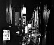 Japonia