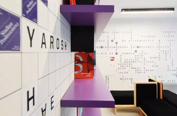 Reading Room of the Museum of Art in Lodz ms1