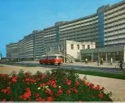 postcard, 1973.