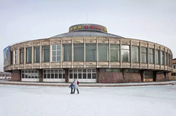 circus in Krasnoyarsk