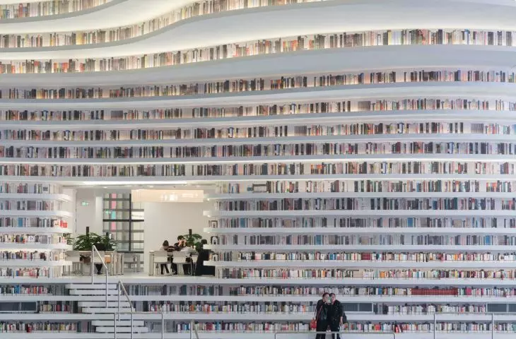 Tianjin Library