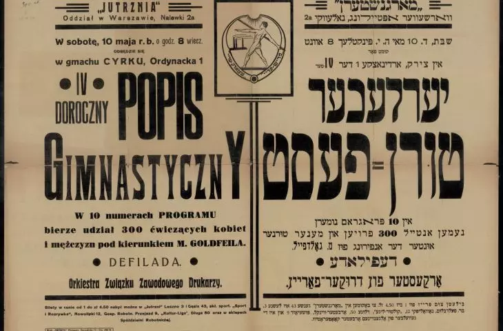 Afisz, Warszawa, 1930.