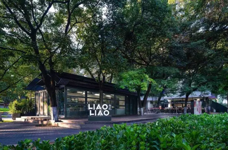 LIAO LIAO Cafe at Luoyang Museum